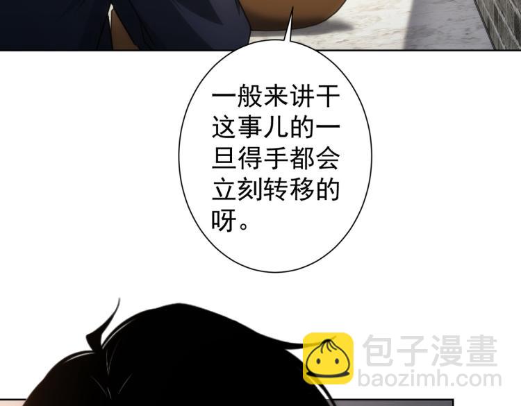 第140话 抓现行(1/3)-第140话