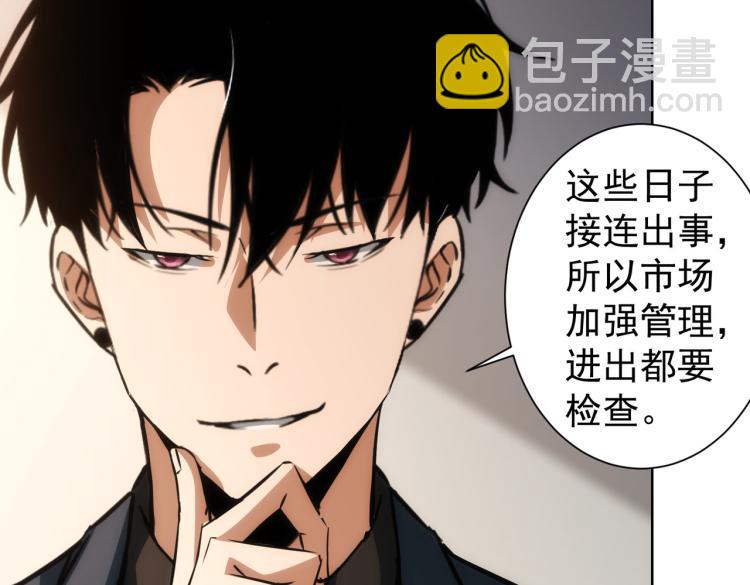 第140话 抓现行(1/3)-第140话