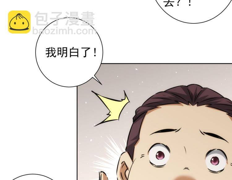 第140话 抓现行(1/3)-第140话