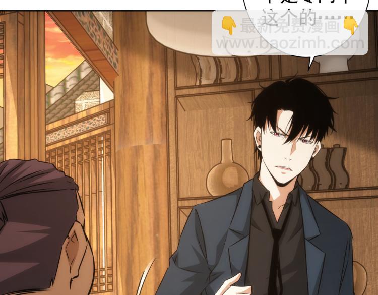 第140话 抓现行(1/3)-第140话