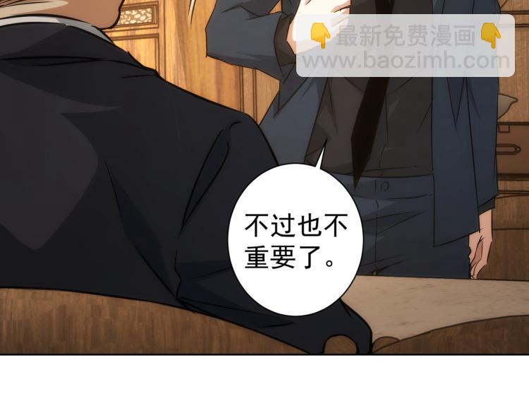 第140话 抓现行(1/3)-第140话