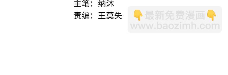 第140话 抓现行(1/3)-第140话