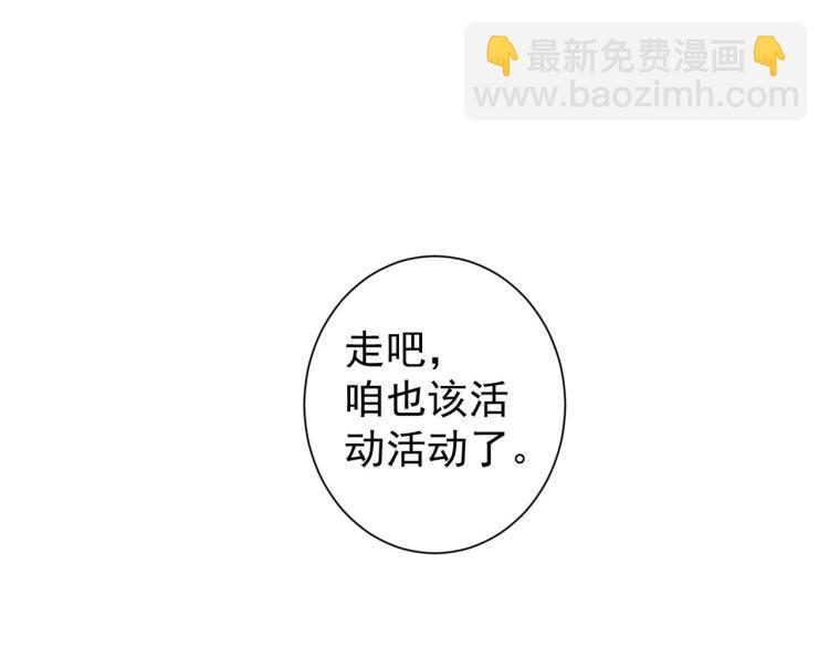 第140话 抓现行(1/3)-第140话