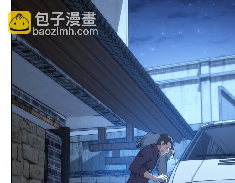 第140话 抓现行(1/3)-第140话