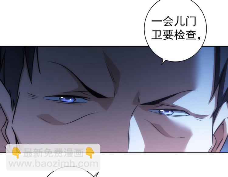 第140话 抓现行(1/3)-第140话