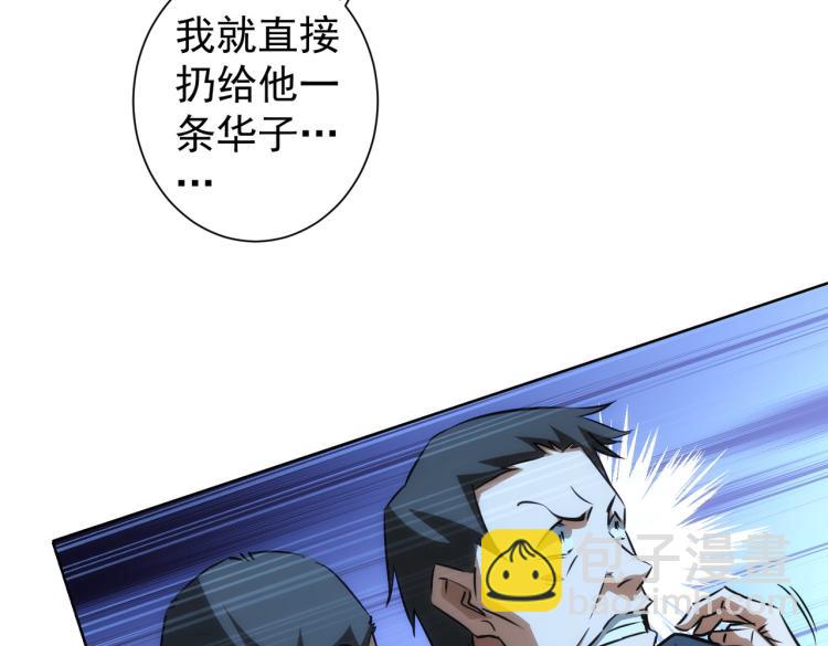 第140话 抓现行(1/3)-第140话