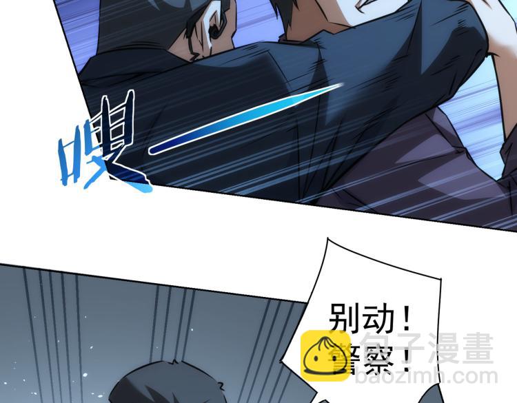 第140话 抓现行(1/3)-第140话