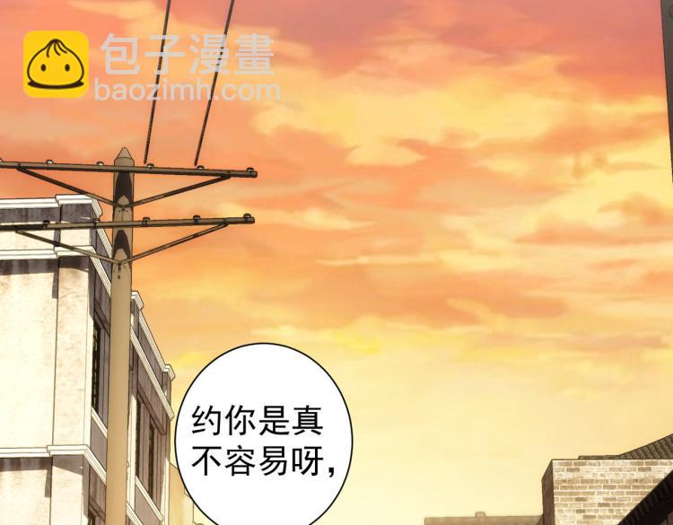 第140话 抓现行(1/3)-第140话