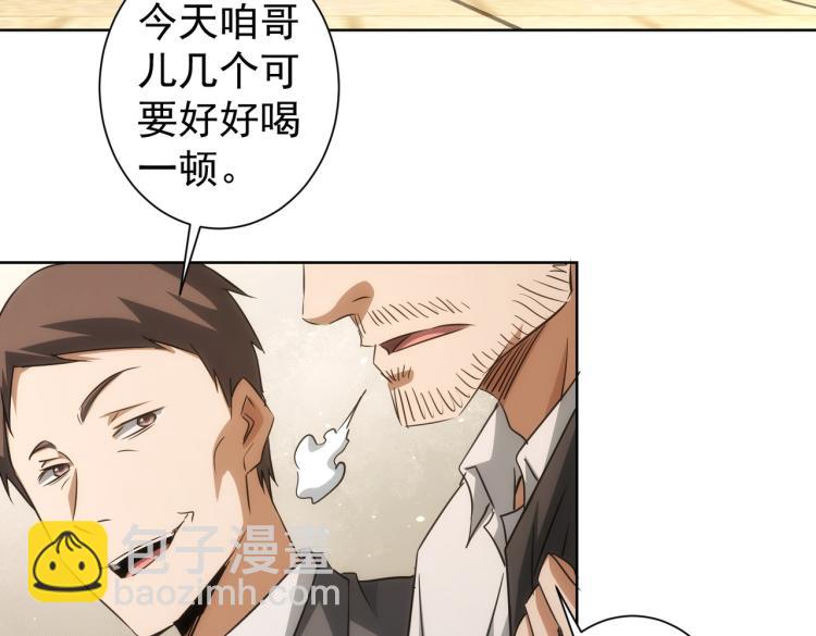 第140话 抓现行(1/3)-第140话