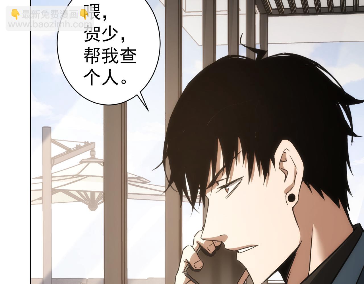 第142话 简家少爷(1/2)-第142话