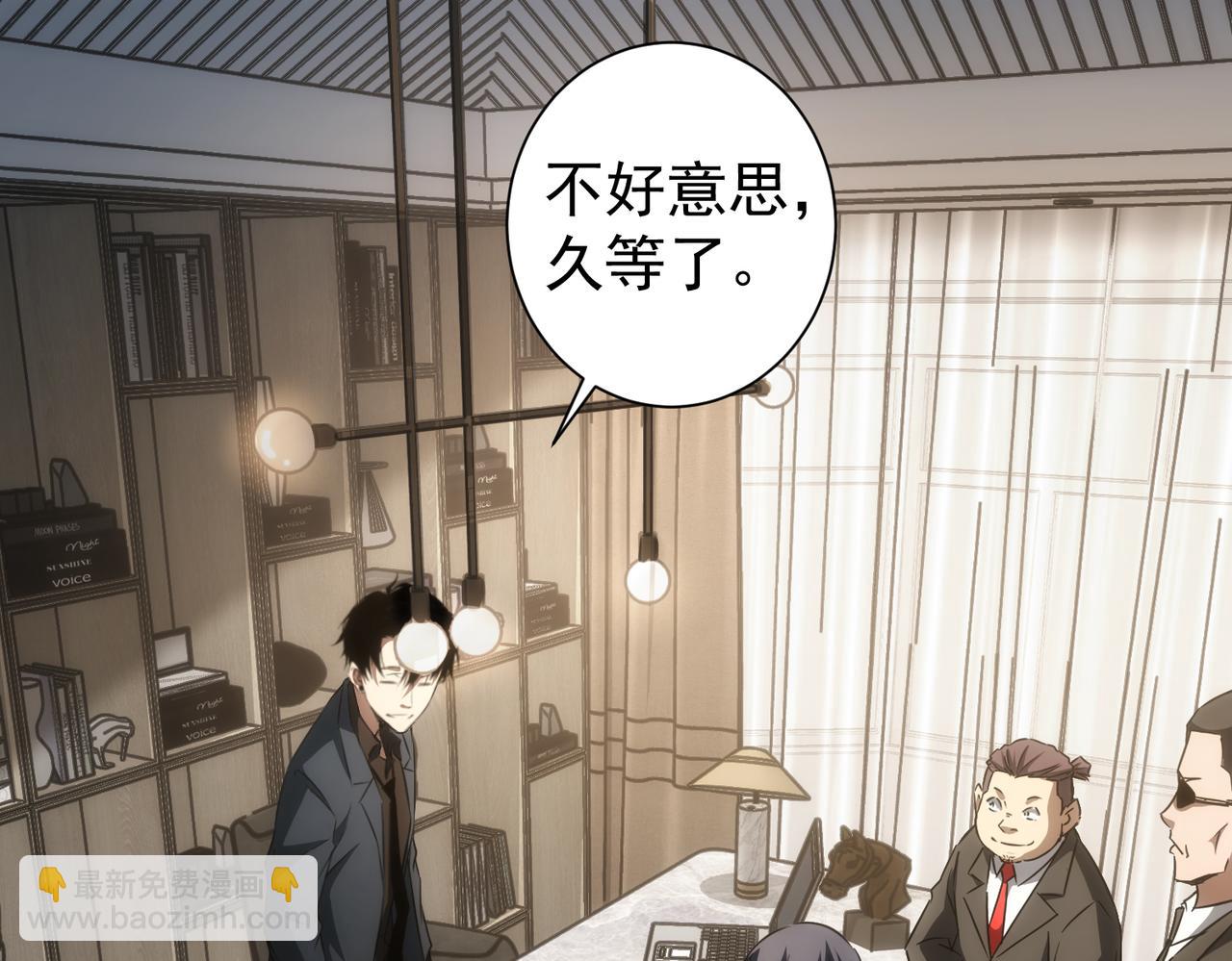 第142话 简家少爷(1/2)-第142话