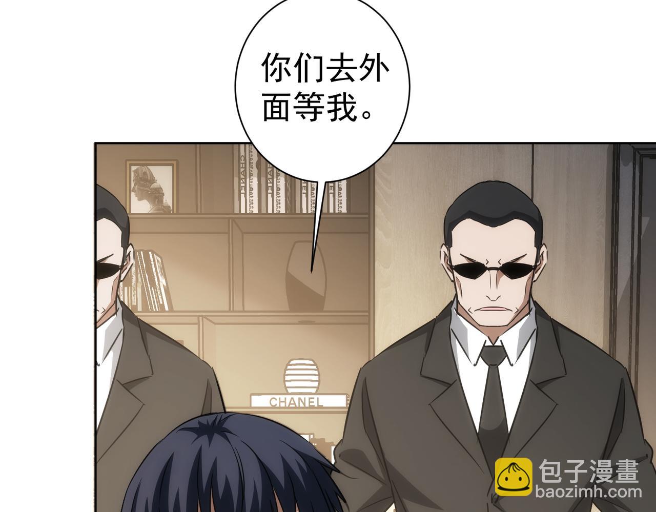 第142话 简家少爷(1/2)-第142话