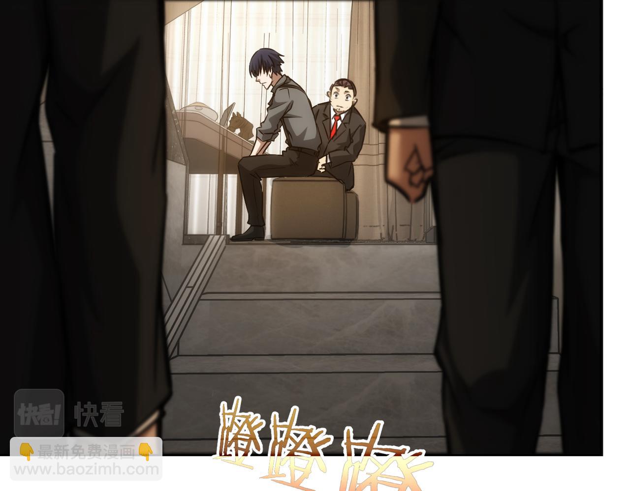 第142话 简家少爷(1/2)-第142话