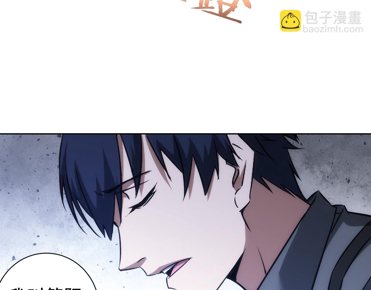 第142话 简家少爷(1/2)-第142话