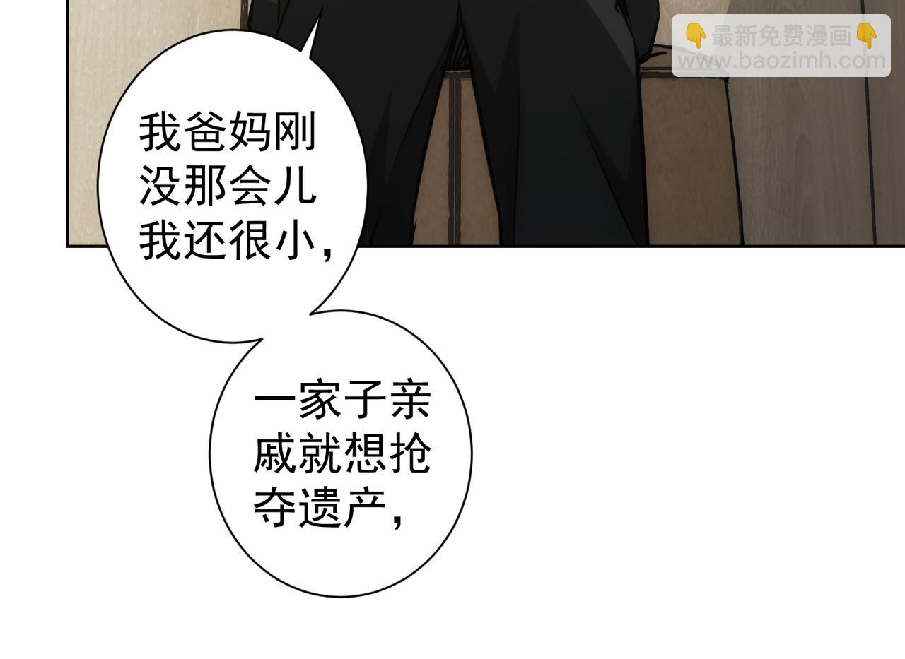 第142话 简家少爷(1/2)-第142话
