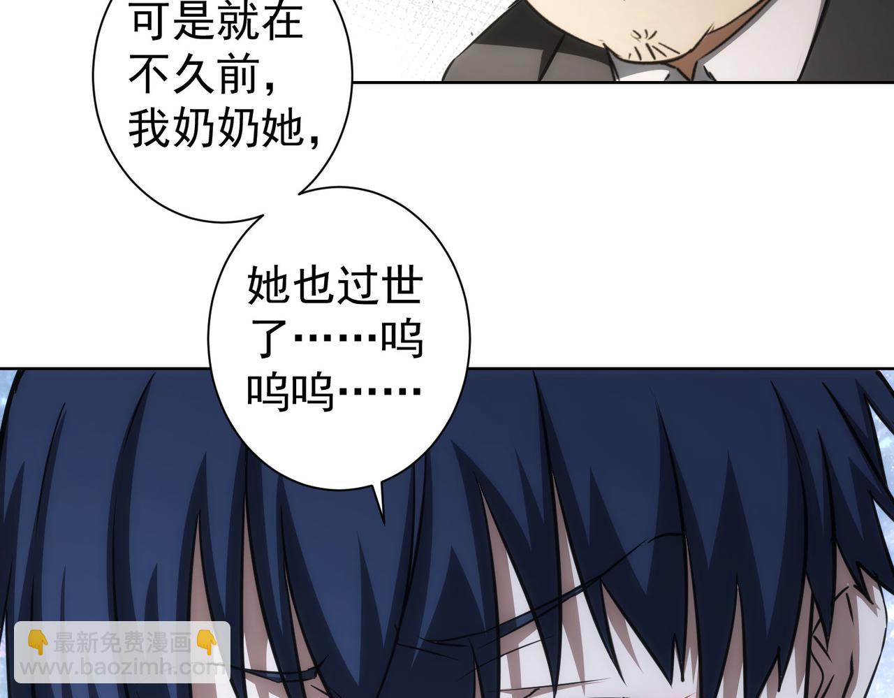 第142话 简家少爷(1/2)-第142话