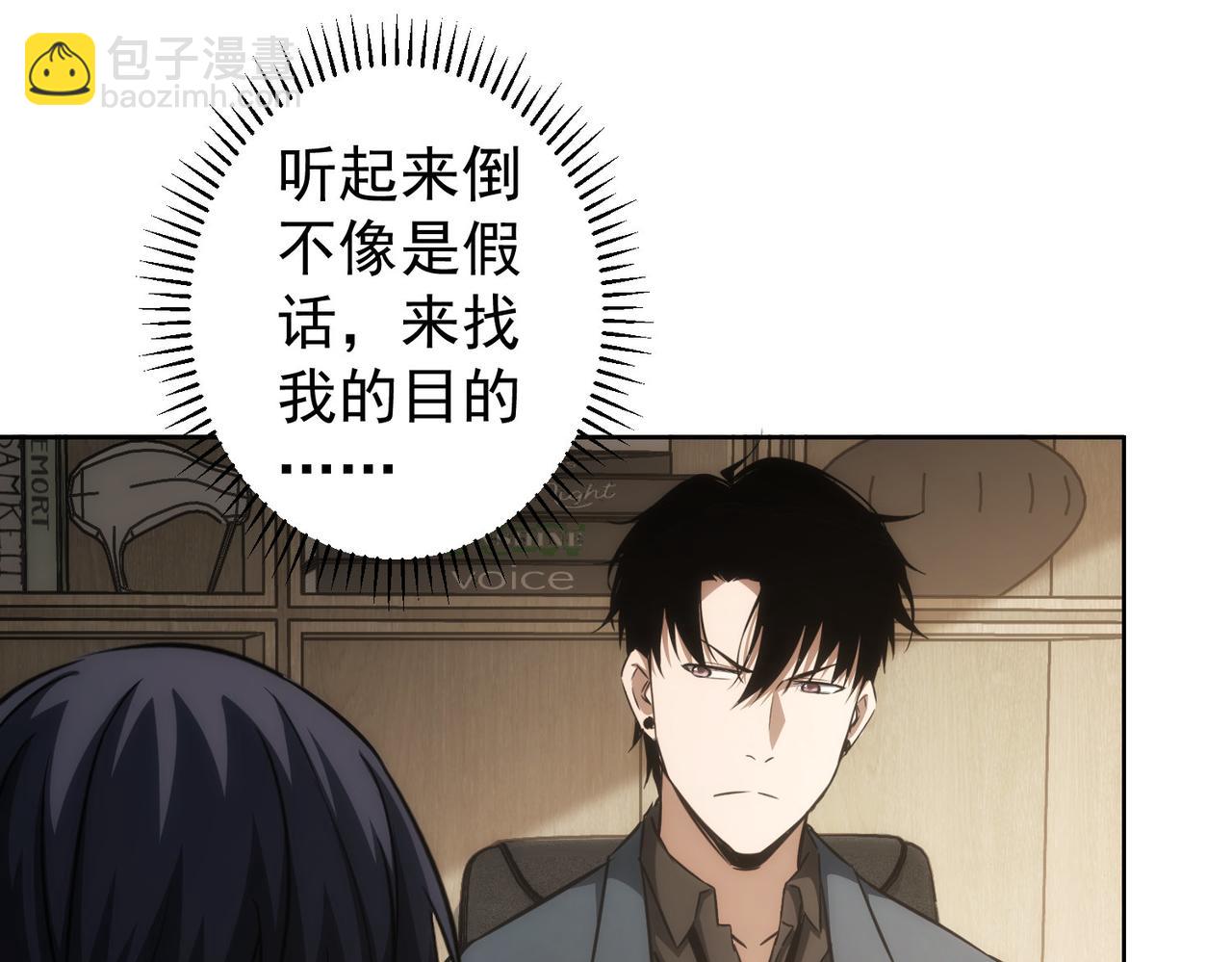 第142话 简家少爷(1/2)-第142话