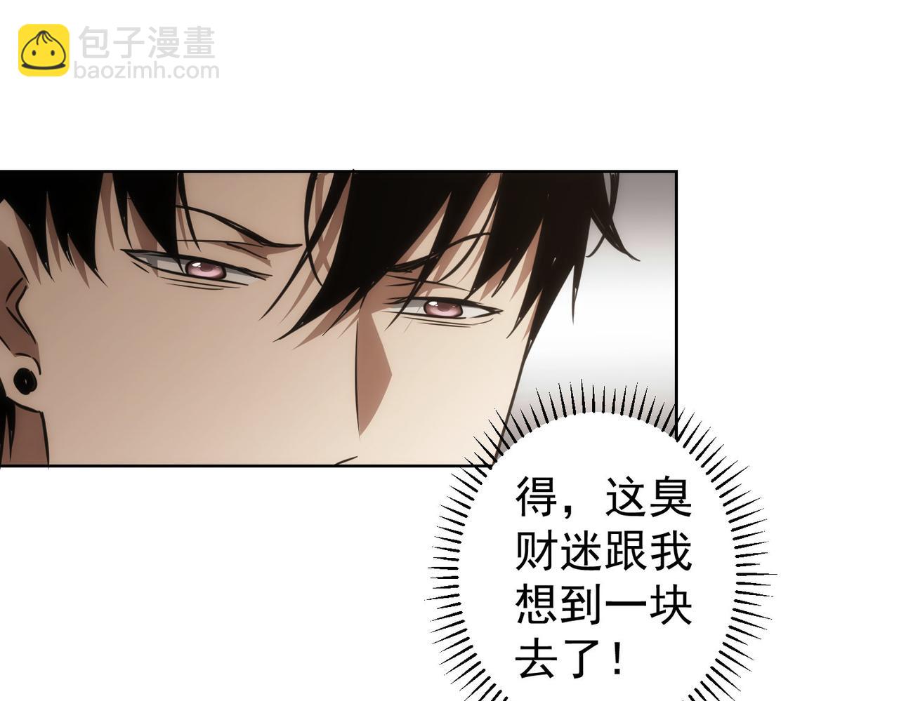 第142话 简家少爷(1/2)-第142话