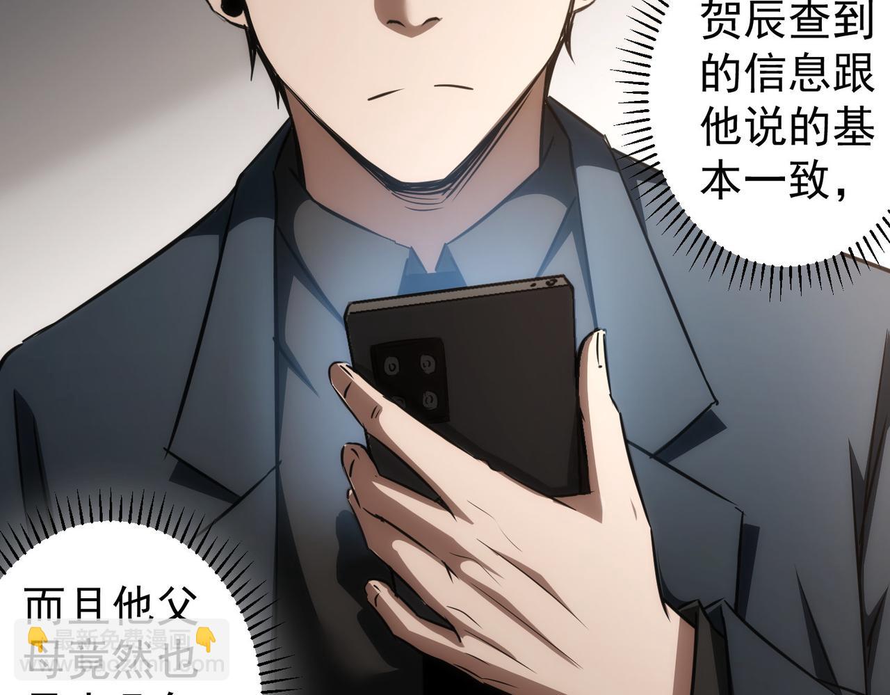 第142话 简家少爷(1/2)-第142话