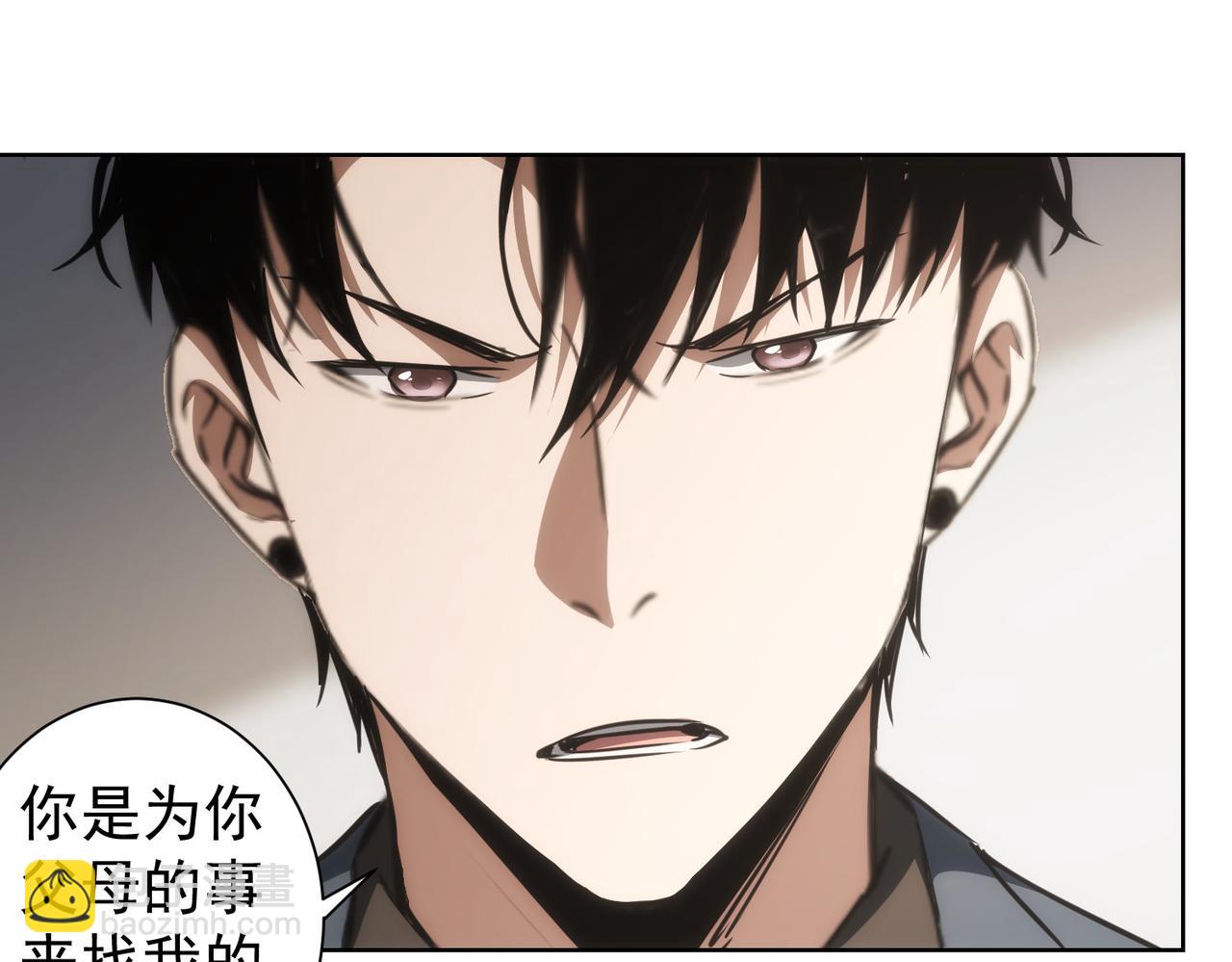 第142话 简家少爷(1/2)-第142话