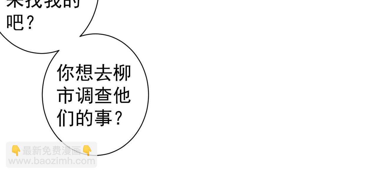 第142话 简家少爷(1/2)-第142话