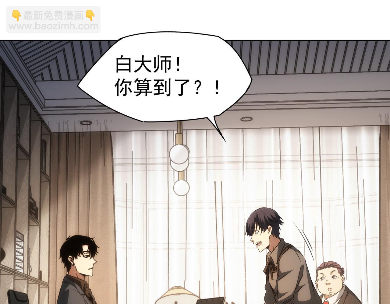第142话 简家少爷(1/2)-第142话