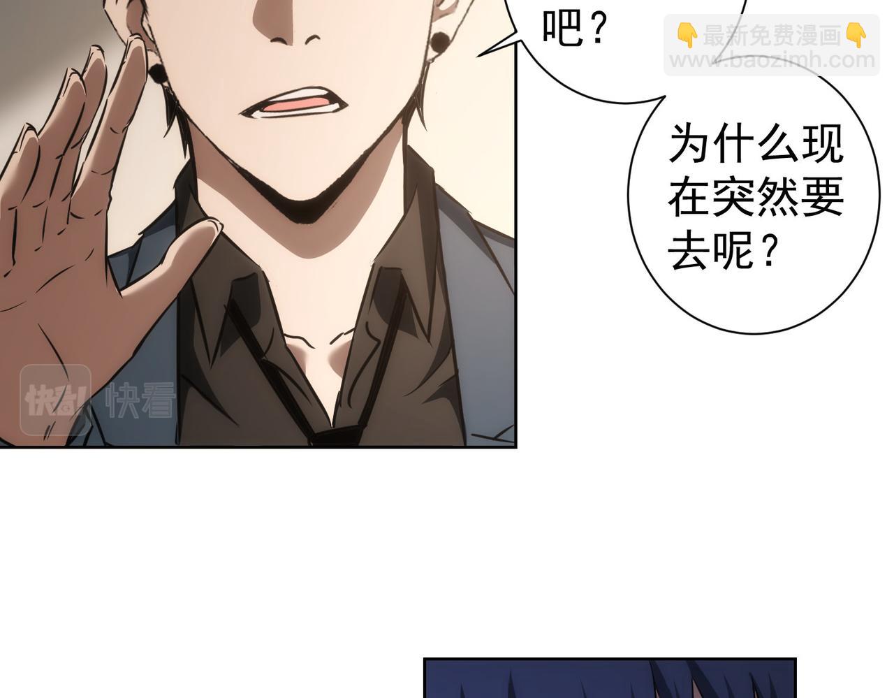 第142话 简家少爷(1/2)-第142话