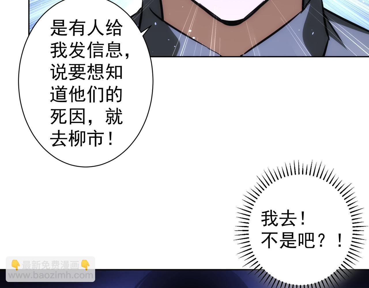 第142话 简家少爷(1/2)-第142话