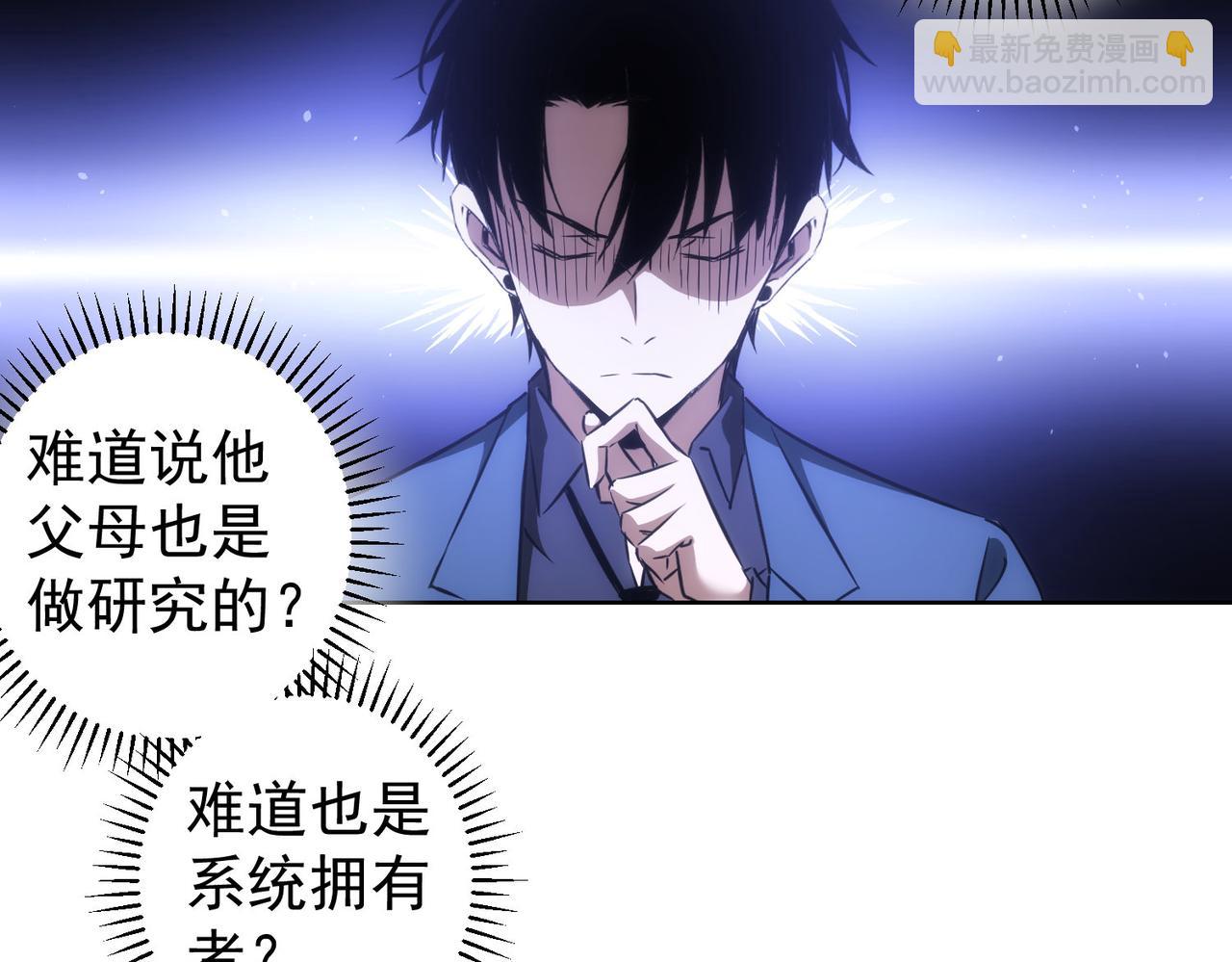 第142话 简家少爷(1/2)-第142话