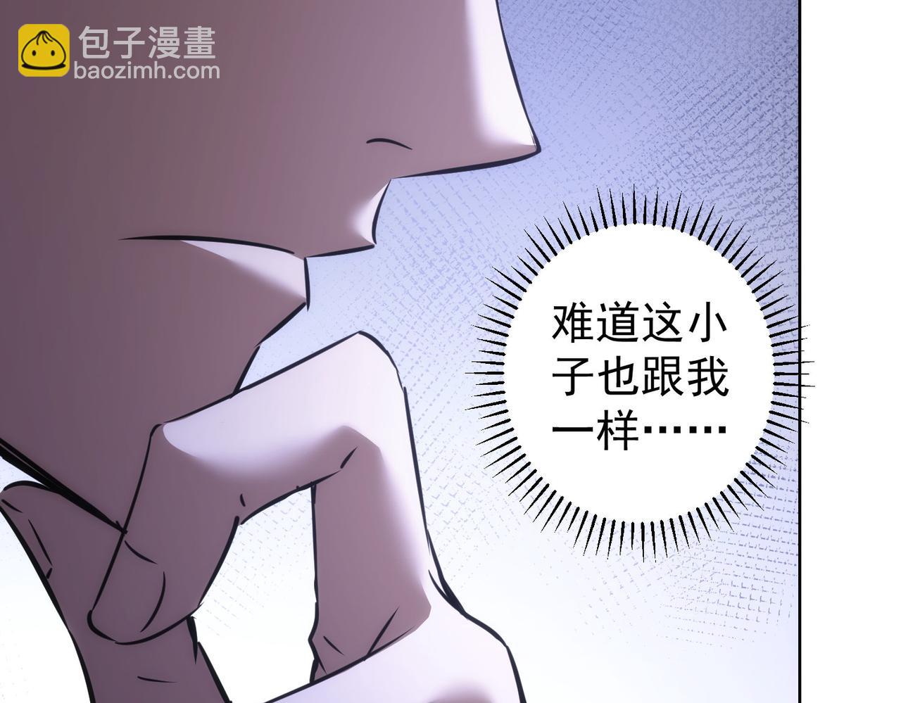 第142话 简家少爷(1/2)-第142话