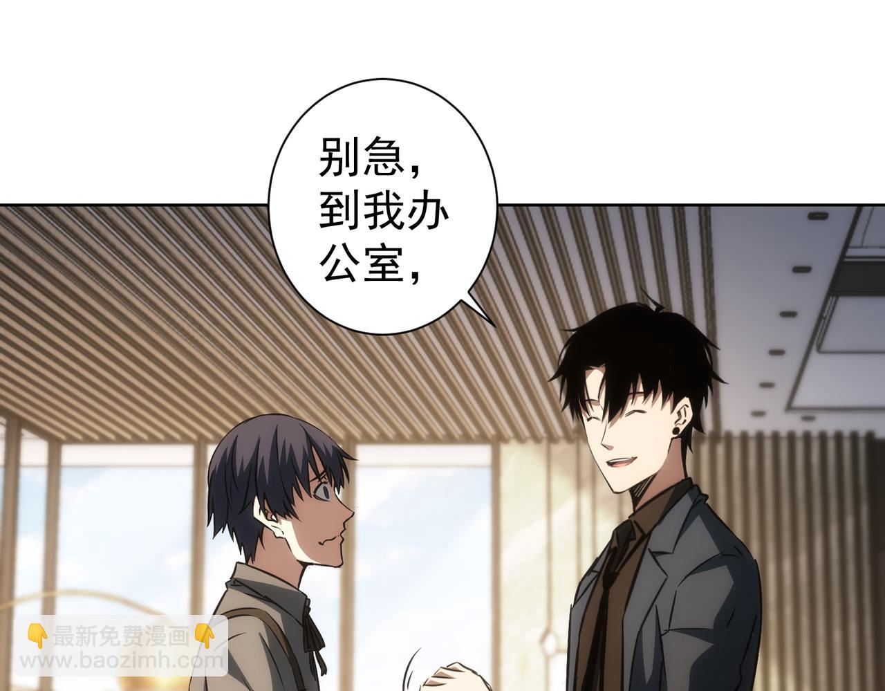 第142话 简家少爷(1/2)-第142话