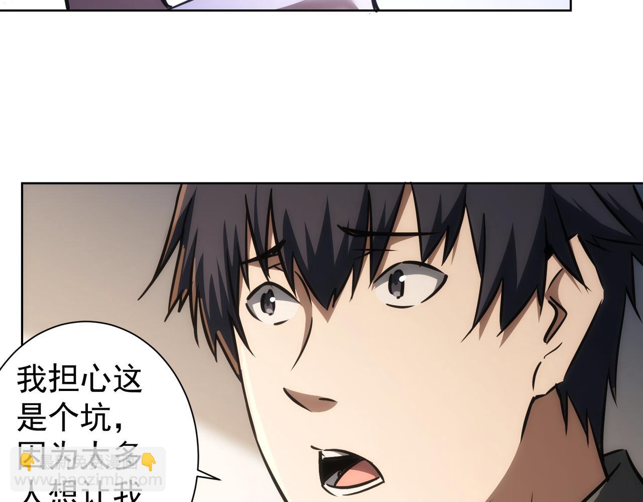 第142话 简家少爷(1/2)-第142话