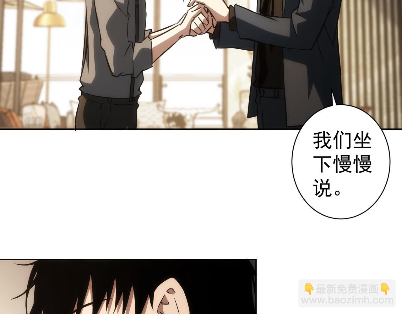 第142话 简家少爷(1/2)-第142话