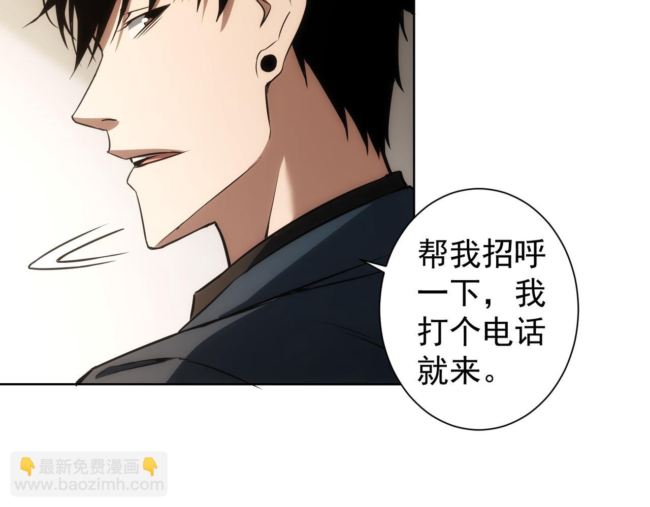 第142话 简家少爷(1/2)-第142话