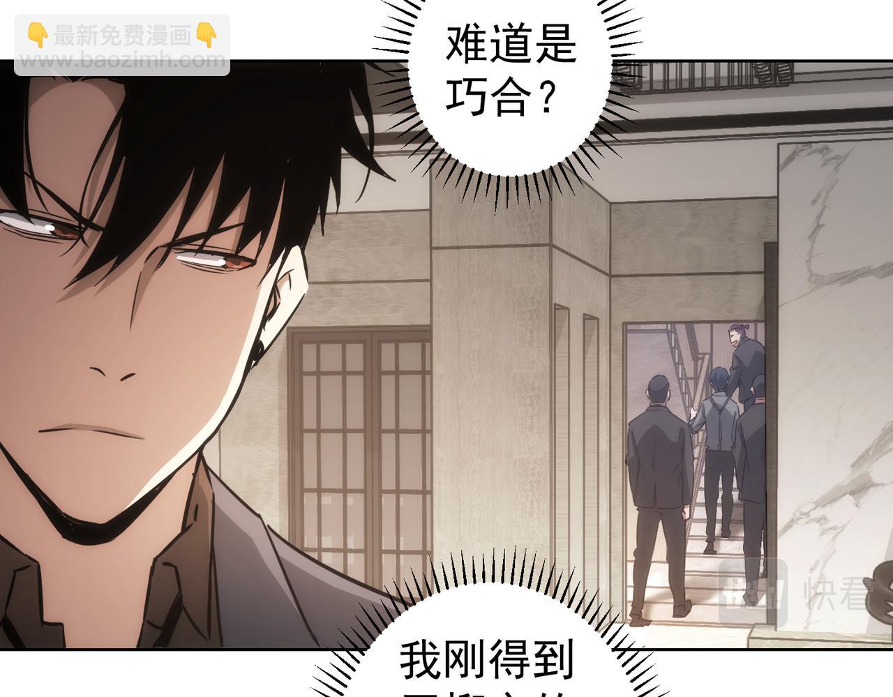 第142话 简家少爷(1/2)-第142话