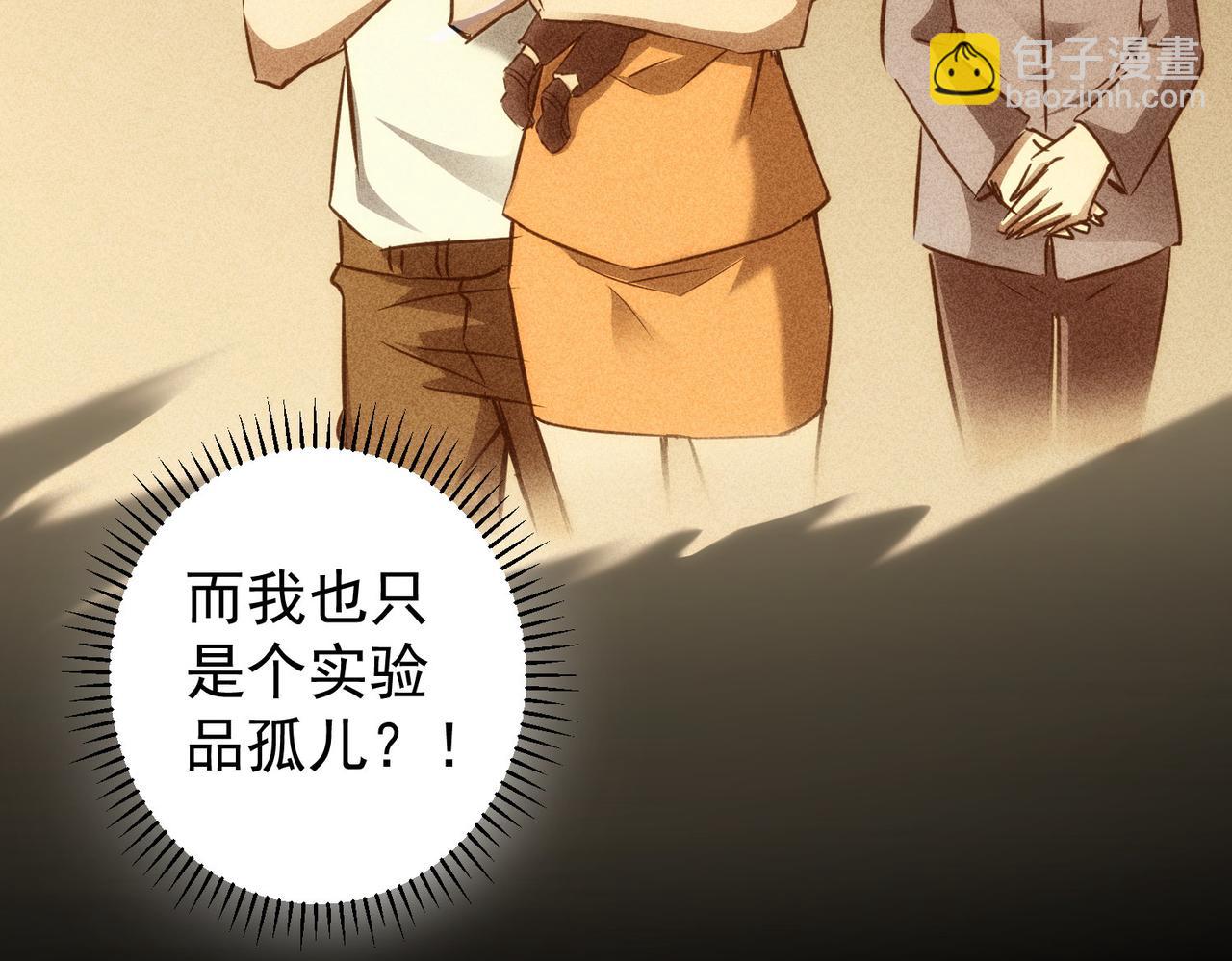 第144话 中毒事件(1/2)-第144话