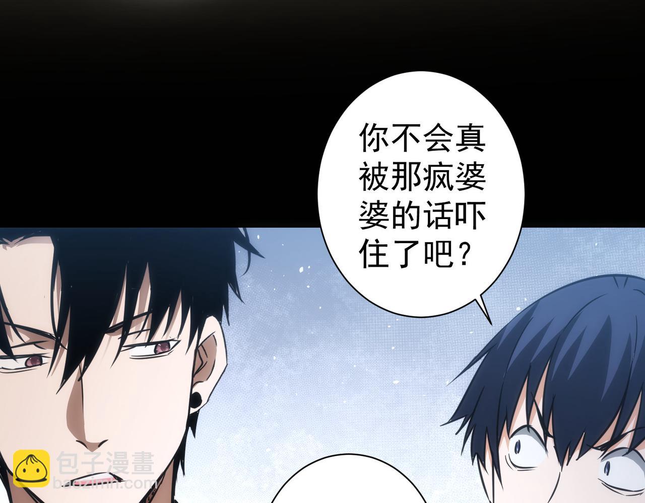 第144话 中毒事件(1/2)-第144话
