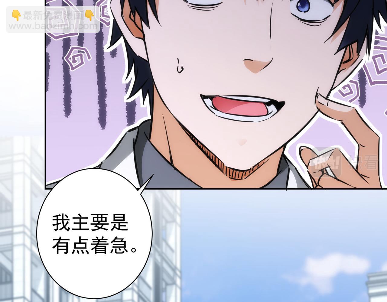 第144话 中毒事件(1/2)-第144话