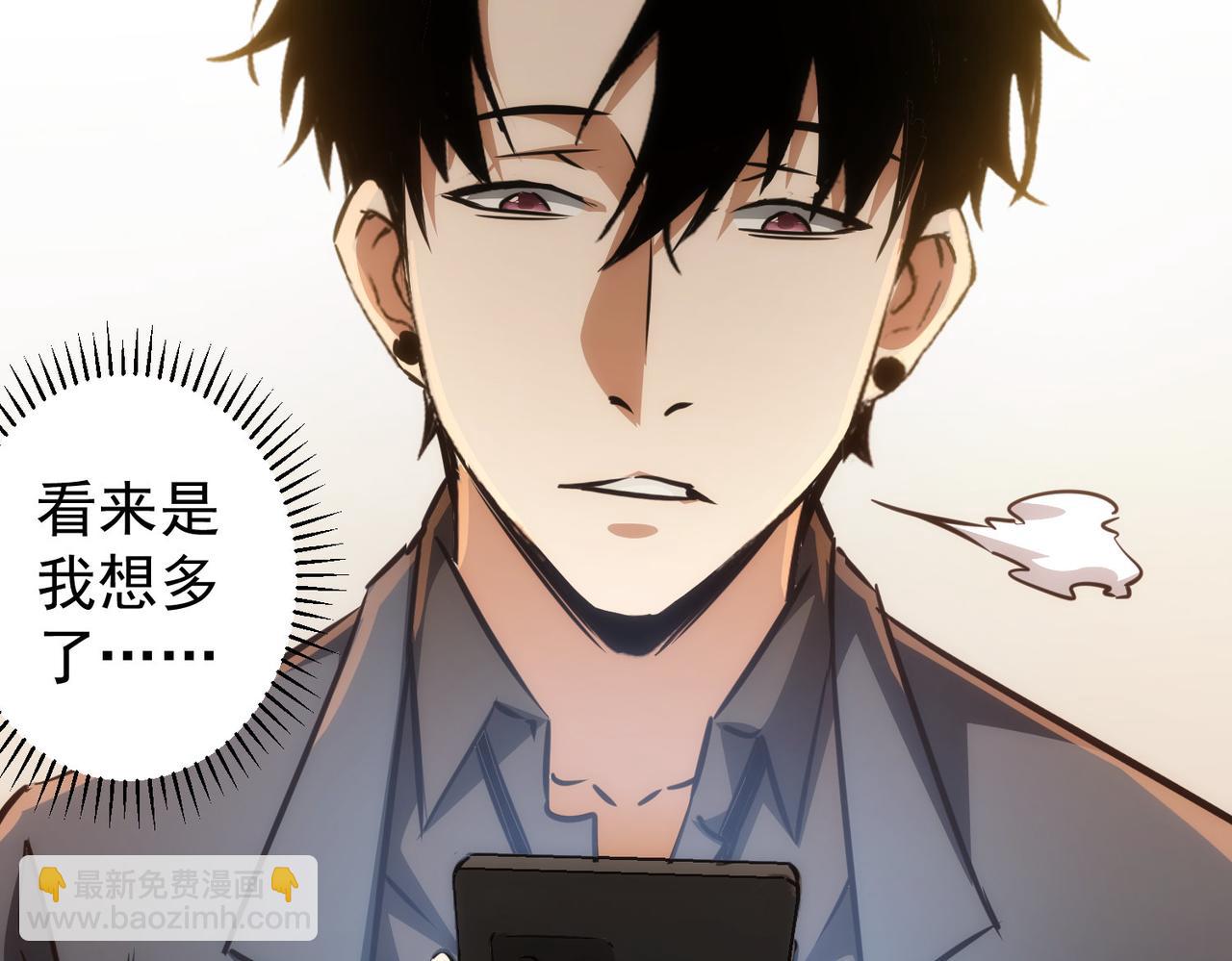 第144话 中毒事件(1/2)-第144话