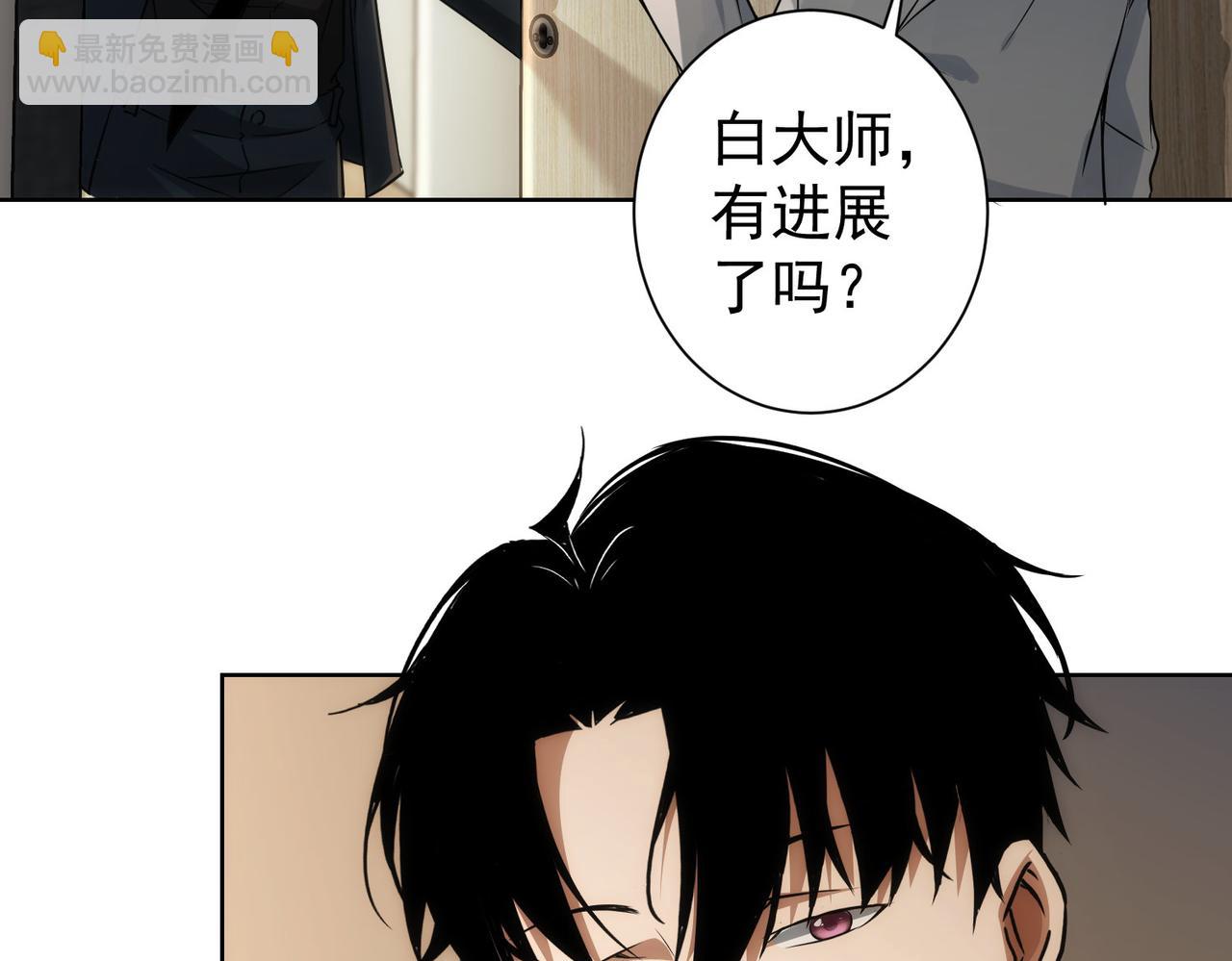 第144话 中毒事件(1/2)-第144话