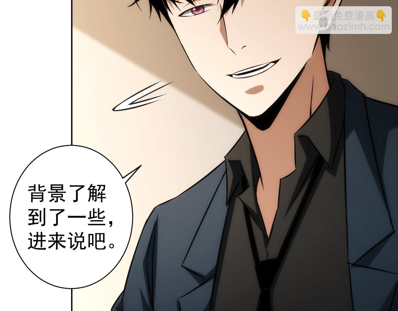 第144话 中毒事件(1/2)-第144话