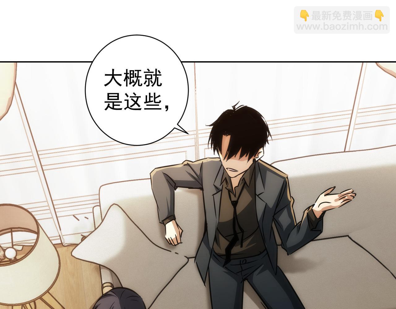 第144话 中毒事件(1/2)-第144话