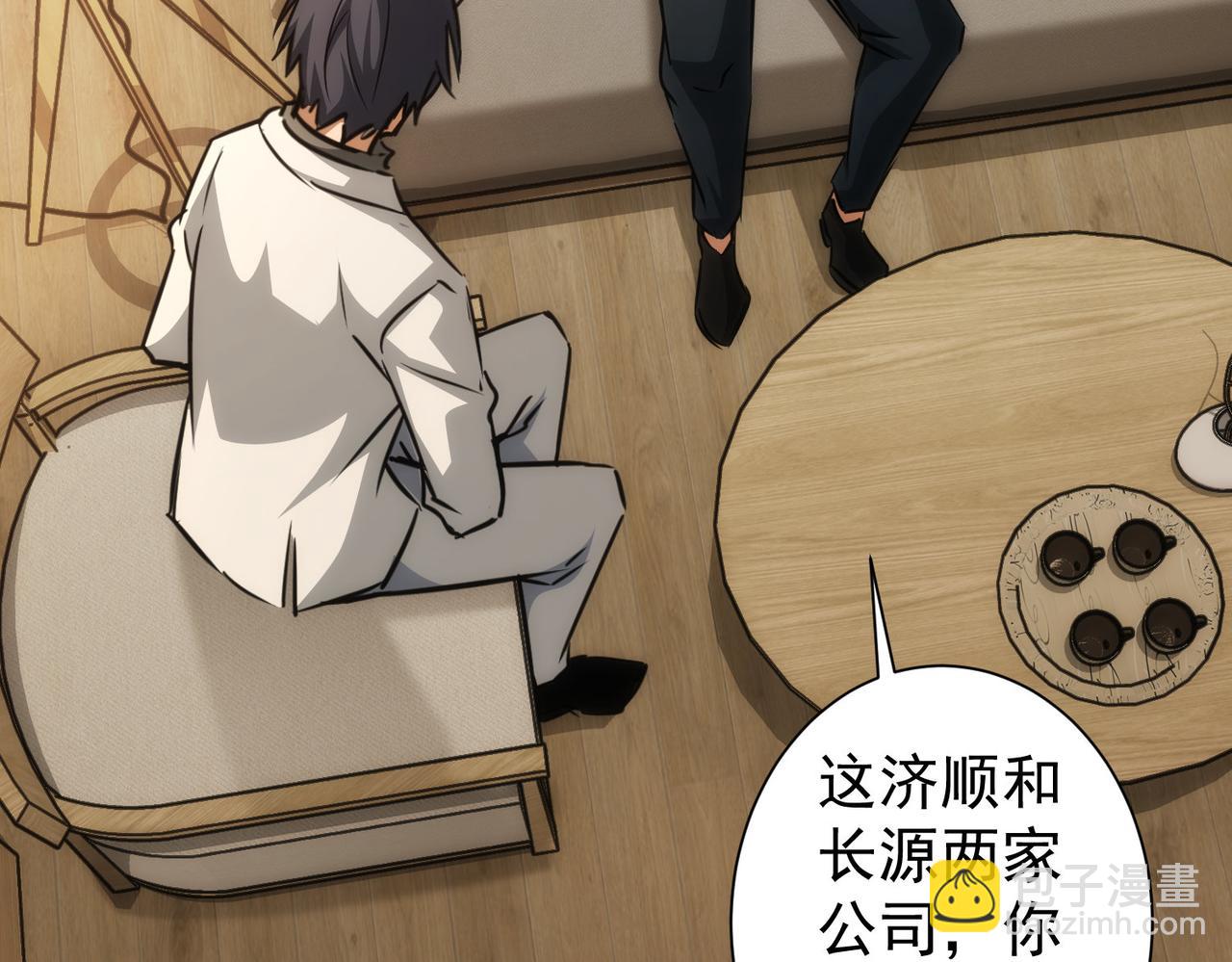 第144话 中毒事件(1/2)-第144话