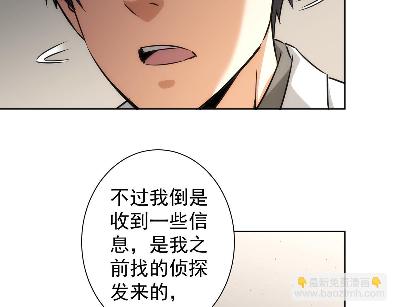 第144话 中毒事件(1/2)-第144话