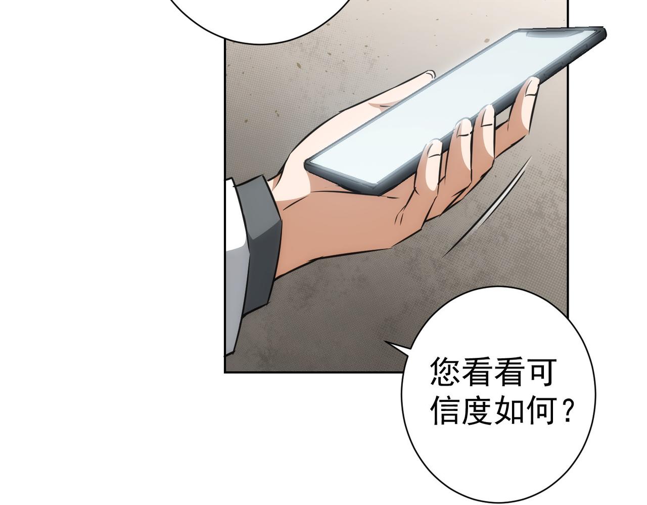 第144话 中毒事件(1/2)-第144话