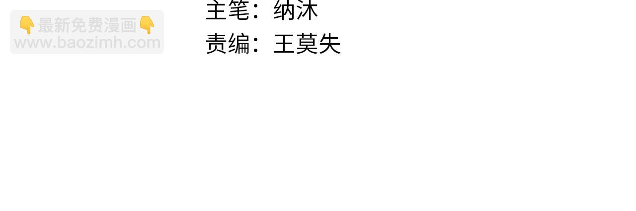 第144话 中毒事件(1/2)-第144话