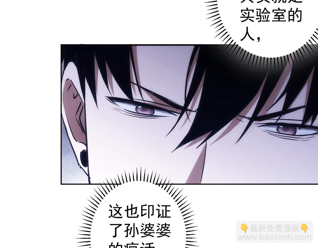 第144话 中毒事件(1/2)-第144话