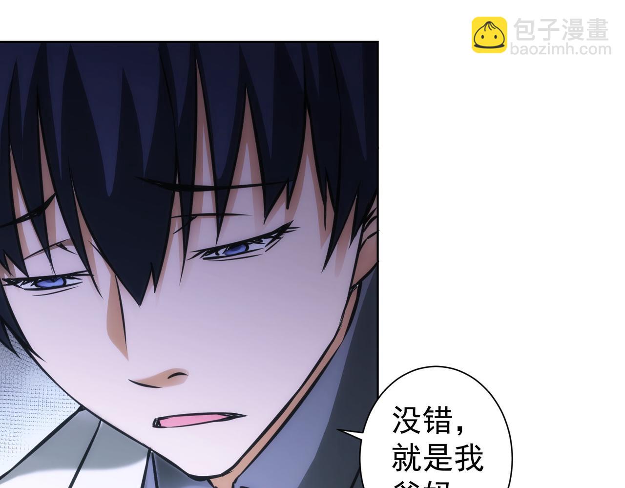 第144话 中毒事件(1/2)-第144话