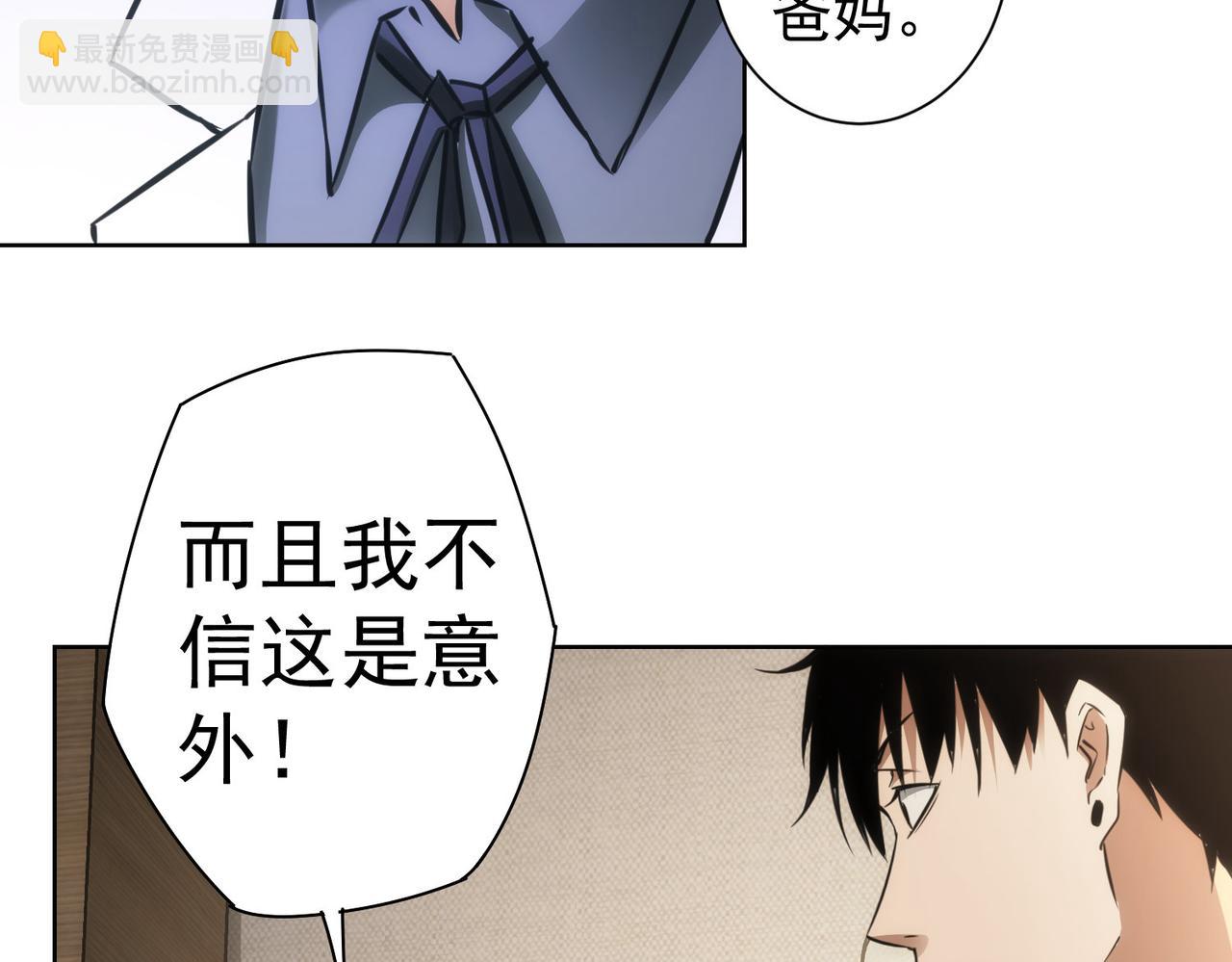 第144话 中毒事件(1/2)-第144话