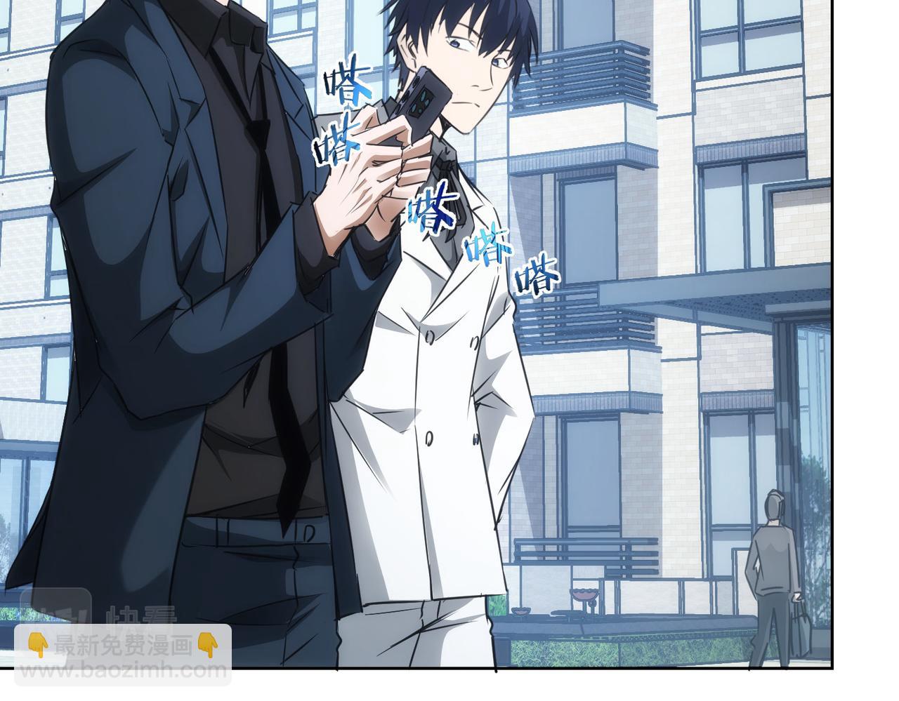 第144话 中毒事件(1/2)-第144话